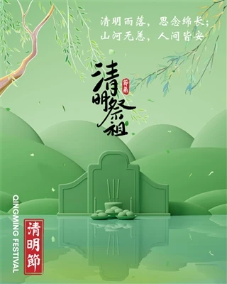Qingming Festival - Onora t-Tradizzjoni U Tħaddan il-Ħajja